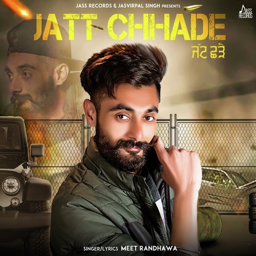 Meet Randhawa Songs MP3 Download